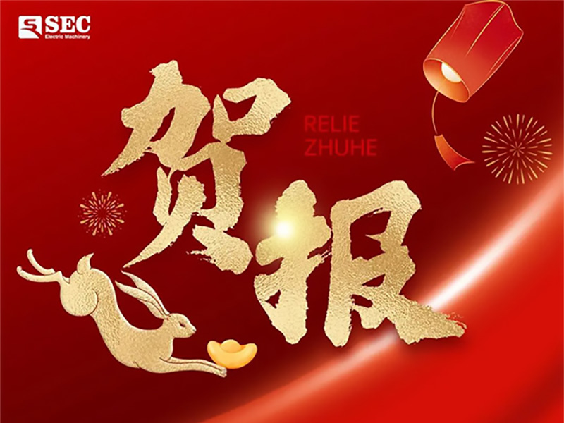 入圍戰(zhàn)略合作伙伴，中電電機開啟“西部大開發(fā)”新篇章！